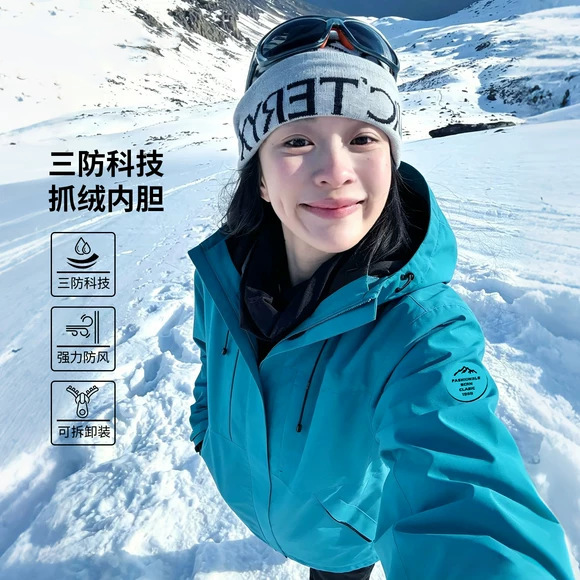 Three-in-one women's jacket 2026 new model outdoor mountaineering jacket, windproof with detachable inner lining, custom-made for men