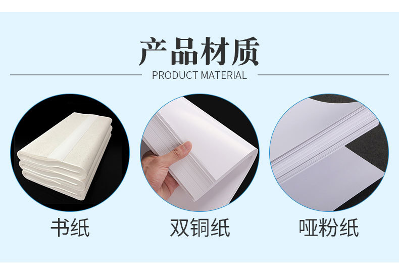 画册-说明书详情_07