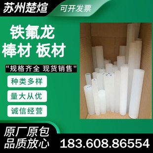 �F����PVDF���/PVDF���ķ����Ϲܲ��ͻ��WPFA���İ��PTFE����