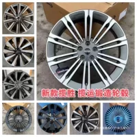 Подходит для новых 21/22/23-дюймовых кованых колес Land Rover Range Rover, модифицированных Discovery, Defender, с ко-контролем