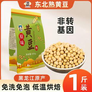 ���S��500g�򶹝{��ʳ�͜غ��೴�����ìFĥ�ϰ���������s�Z