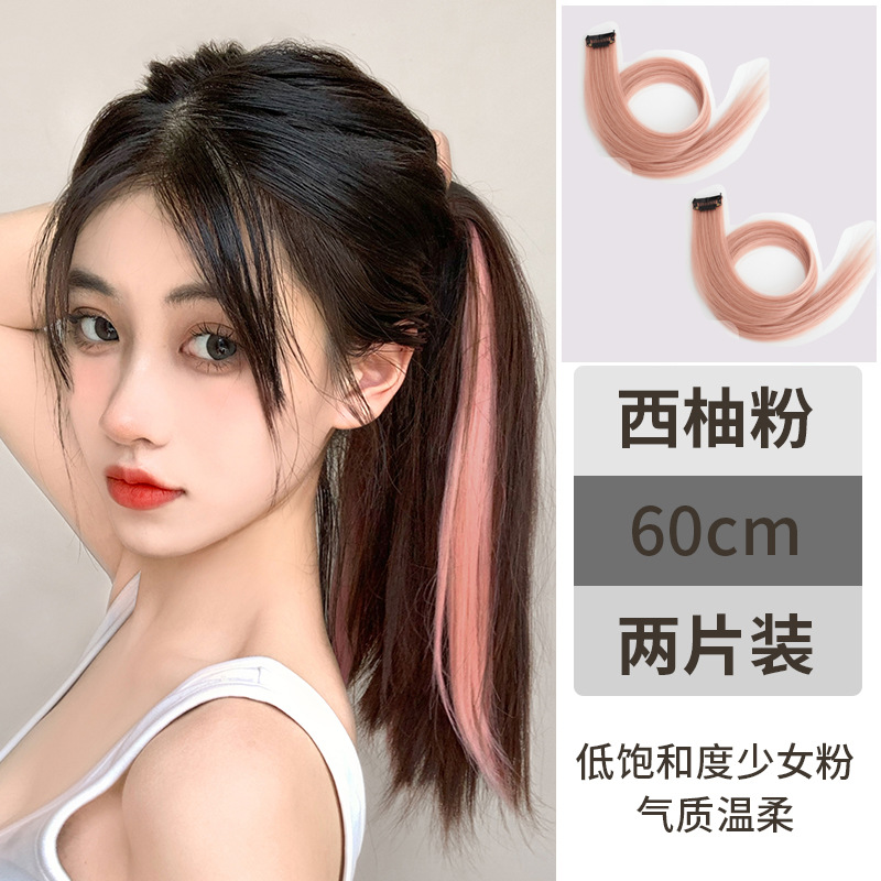 스트레이트 헤어 [자몽 파우더] 2 개