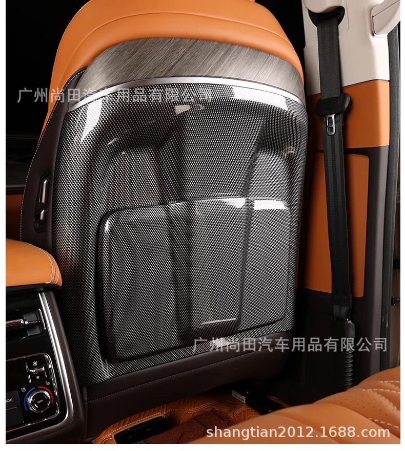 Tank 500Hi4T Modified Parts Seat Back Anti-Kick Pad Panel Rear Protective Pad Interior Decoration Supplies
