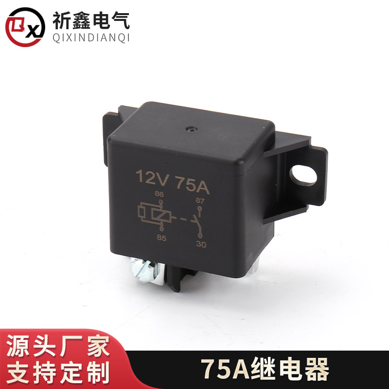 厂家现货 叉车继电器75A12V 24V 0332002168预热 汽车继电器