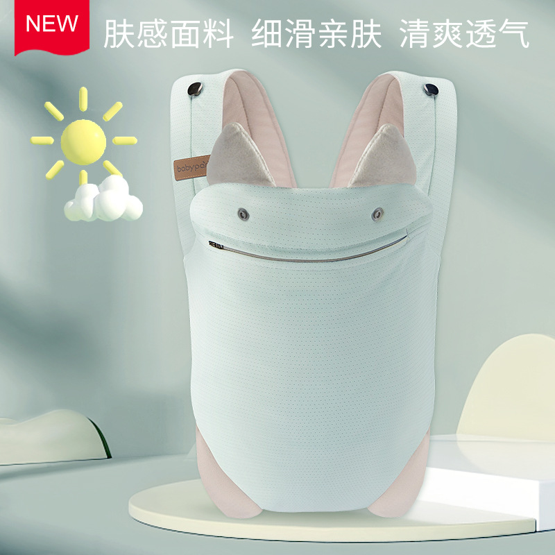 신상 아이스 실크 소재 - 청자 블루 - 벨트 없음 (X자 어깨끈, 부드럽고 통기성 우수, 포켓 + 방풍 모자 포함)