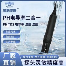 ���I�ھ�PH늌��ʂ�����TDS�ض��}��ӋECֵ늘O������̽�^��ˮ485