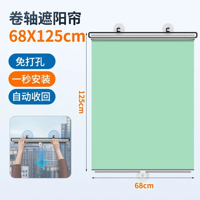Sun shade, Sunshade Supplies - 3877-upgraded-silver-green-pvc-film-68125cm-3-suction-cups-included