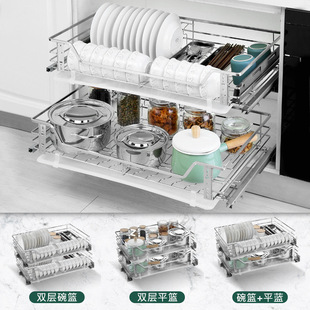 Kitchen Pull-Out Basket Cabinet 304 Stainless Steel Double-Layer Drawer-Type Bowl Basket Rack Storage Seasoning Basket Pull-Out Dish Rack