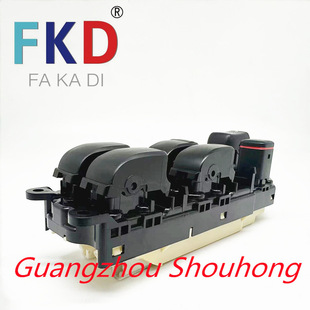 84040-60051 is suitable for Toyota Land Cruiser Prado rear electric window regulator main switch