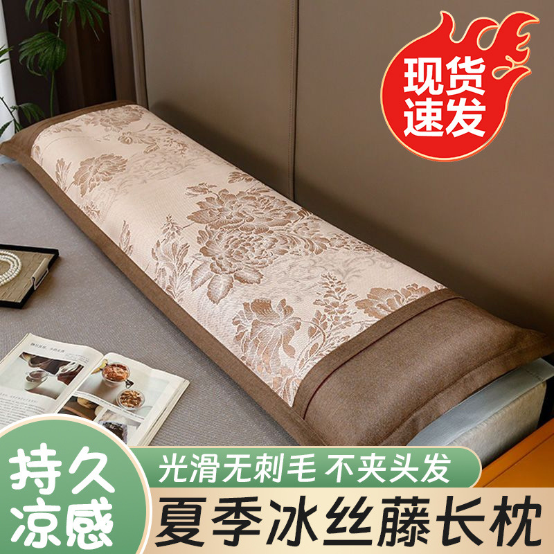 피오니 아이스 실크 [지퍼 스타일, 피부 친화적이고 약간 시원함]