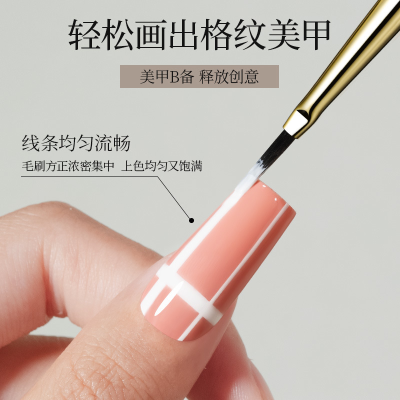 日式美甲拉线笔格纹笔美甲店专用专业画线笔勾线笔点花画线条笔|undefined