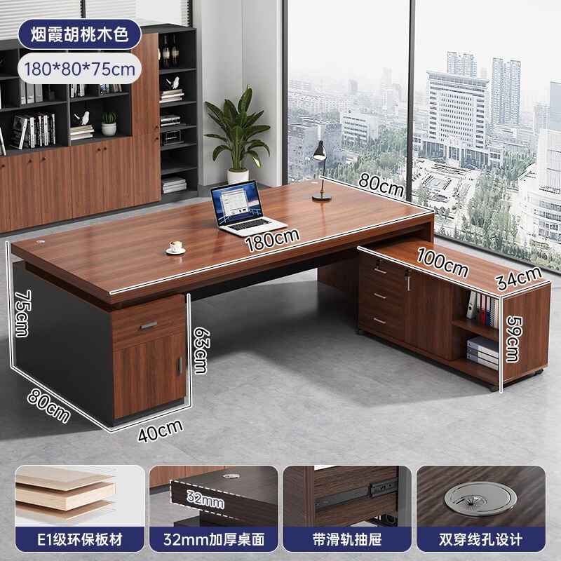 办公桌老板桌办公室桌椅组合简约现代员工位单双人电脑桌子工作台|undefined