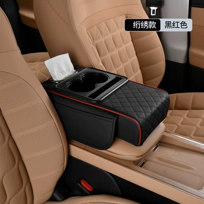 Car Tissue Box Armrest Box Armrest box pad - 4-in-1-black-and-red-armrest-pad