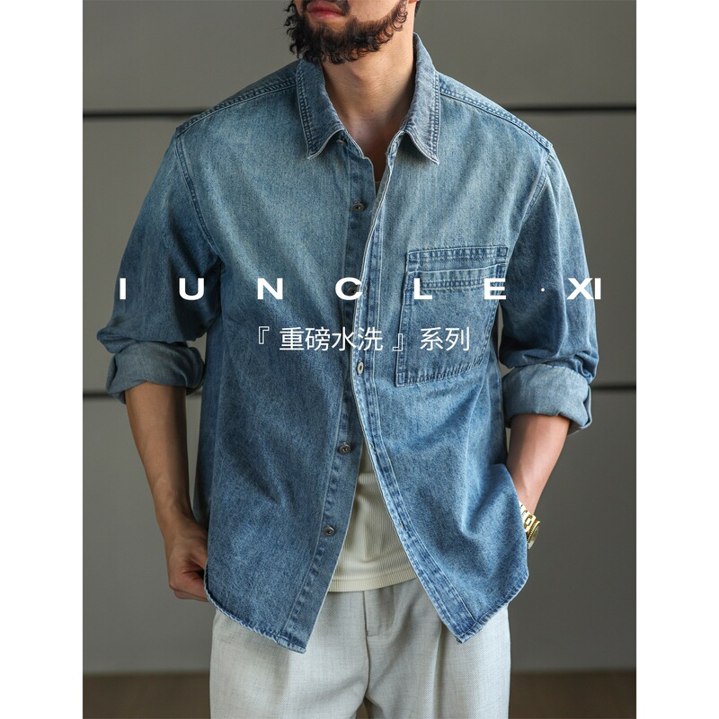 IUNCLEXI/Xi Shu【Heavyweight Washed】Soft and Skin-Friendly Casual Denim Shirt for Men, Autumn Long Sleeve Shirt IUNCLEXI/Xi Shu【Heavyweight Washed】Soft and Skin-Friendly Casual Denim Shirt for Men, Autumn Long Sleeve Shirt