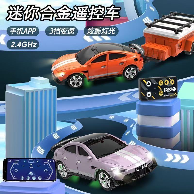 Alloy Mini Sports Car 1:64 Scale Desktop Drift Remote Control Car Children's Toy Boys' Rechargeable Racing Car In Stock Alloy Mini Sports Car 1:64 Scale Desktop Drift Remote Control Car Children's Toy Boys' Rechargeable Racing Car In Stock