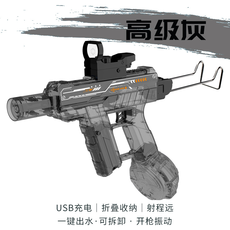 Batalla transfronteriza Tomahawk pistola de agua eléctrica pistola de agua automática de verano para niños juguetes de artefactos de guerra de agua