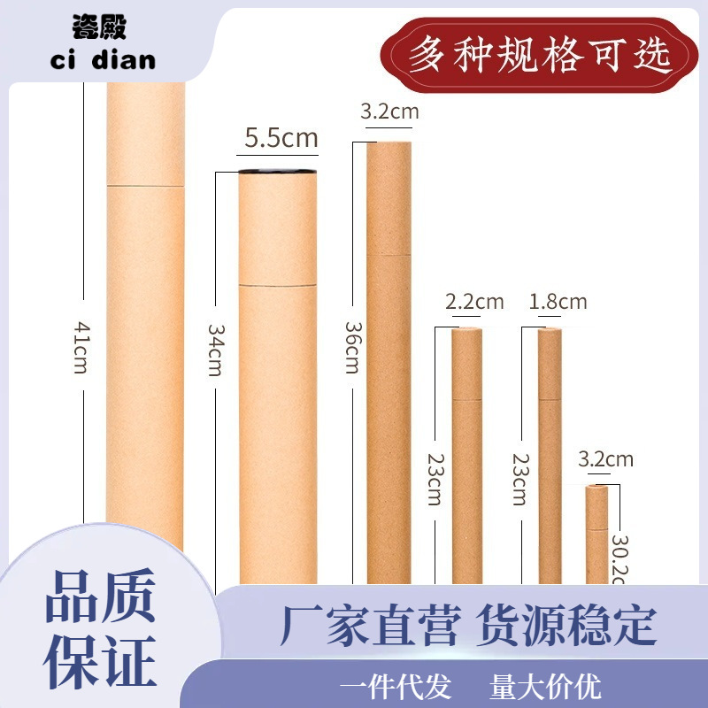 特长香桶加长纸香筒家用储香盒香管放香装线香架香插牛皮加厚超长