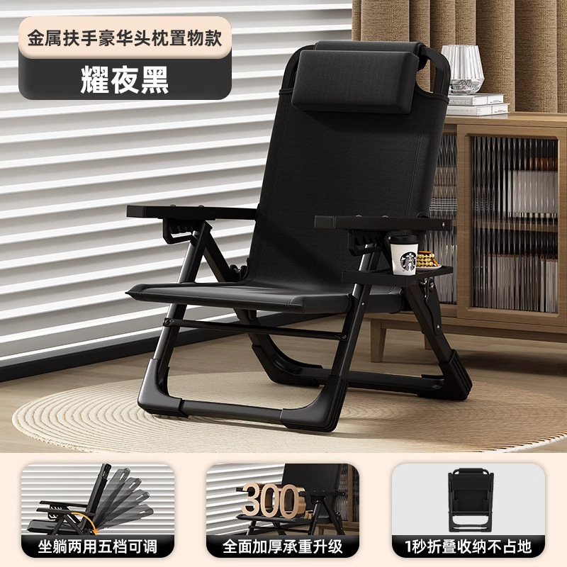 躺椅折叠椅午休家用休闲懒人椅子阳台靠背椅便携海狗椅沙滩钓鱼凳|undefined