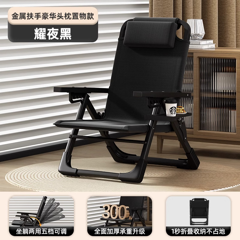 Silla reclinable, silla plegable, pausa para el almuerzo, hogar, ocio, silla perezosa, silla con balcón, silla portátil para perros de mar, taburete de pesca en la playa