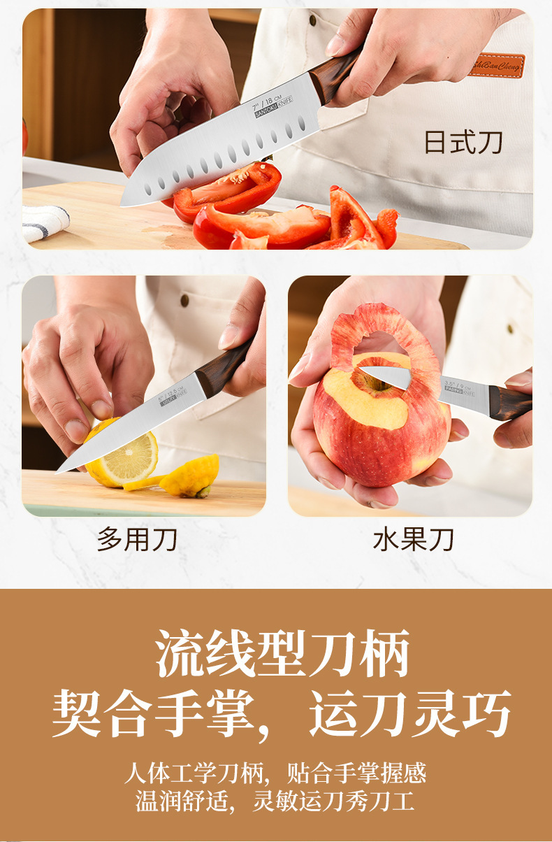 5-Piece Kitchen Knife Set Fruit Knife 4CR13 Chef Knife Hotel Home Knife Set 7-Inch Santoku Knife Vegetable Knife