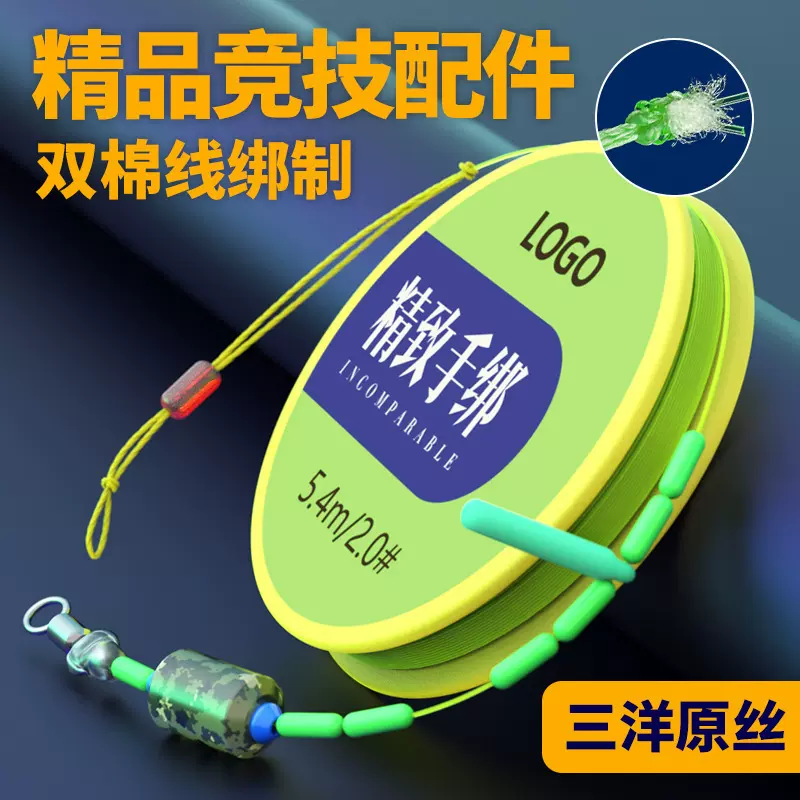 粼湖方便线组成品纯手工竞技台钓鱼线钓鱼主线组pe加固渔具批发