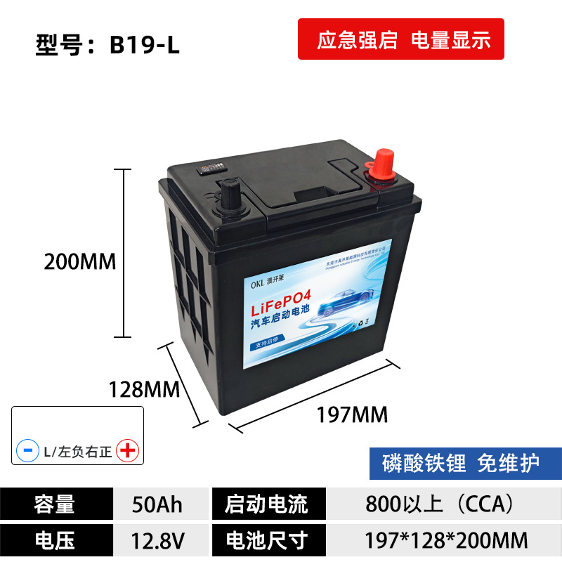 Batería de litio de automóvil de 12V sin mantenimiento, batería de arranque y parada AGM de gran capacidad, fuente de alimentación de arranque de plomo a litio, AliExpress original