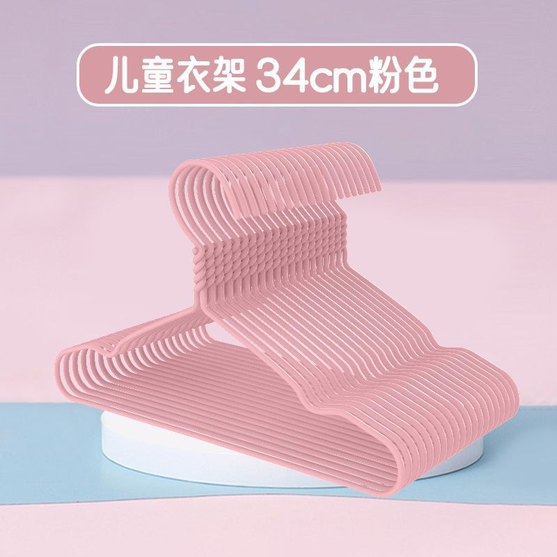 핑크 [34cm] 중대형 아동 모델