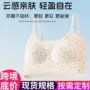 夏季学生少女无痕小背心