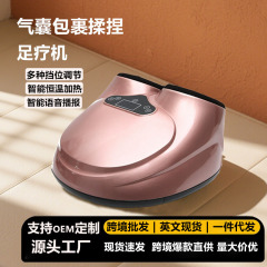 メーカーは新型足マッサージ器の足裏多機能家庭用足暖足宝加熱揉み足治療機を提供している