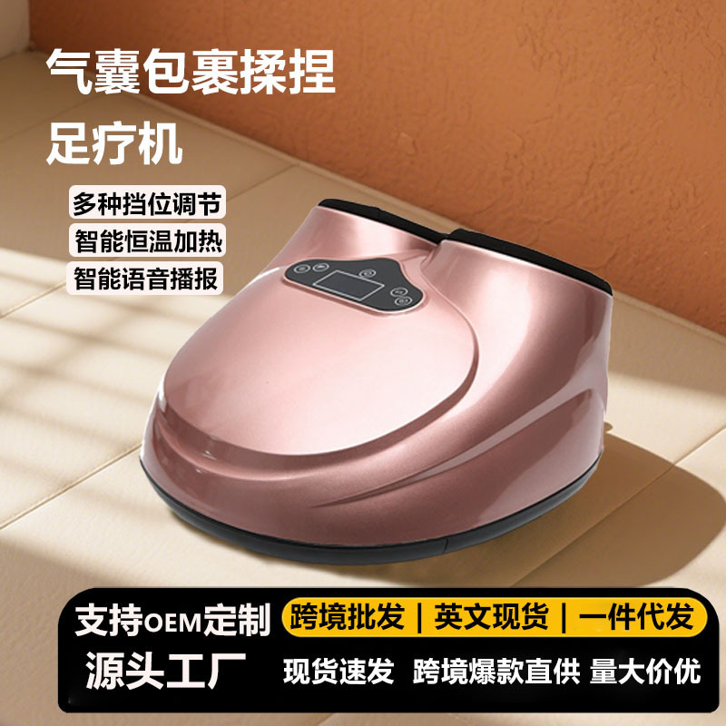 メーカーは新型足マッサージ器の足裏多機能家庭用足暖足宝加熱揉み足治療機を提供している|undefined