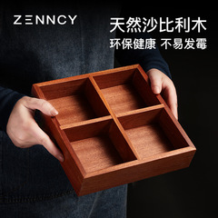四宮格木製品ドライフルーツプレート中華風プレートフルーツプレート陶器製焚き火台付き茶托セット中華風新潮
