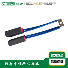 WEILI.���� �����m��LFC554 ��݆�l늙C��̼ˢ 2��20&times;40&times;65��mm