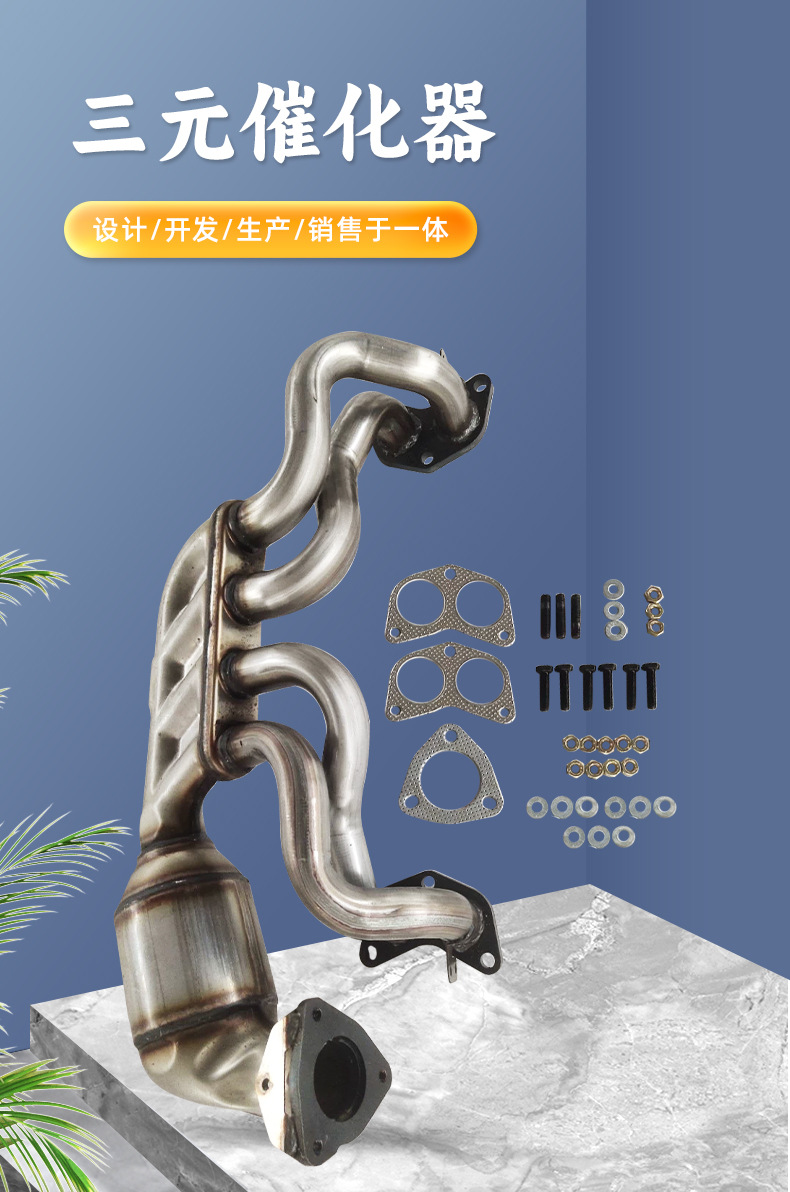 Manufacturer Supplies Sensors for Automotive Catalytic Converters Suitable for Subaru Forester/Jipao Three-Way Catalytic Converters