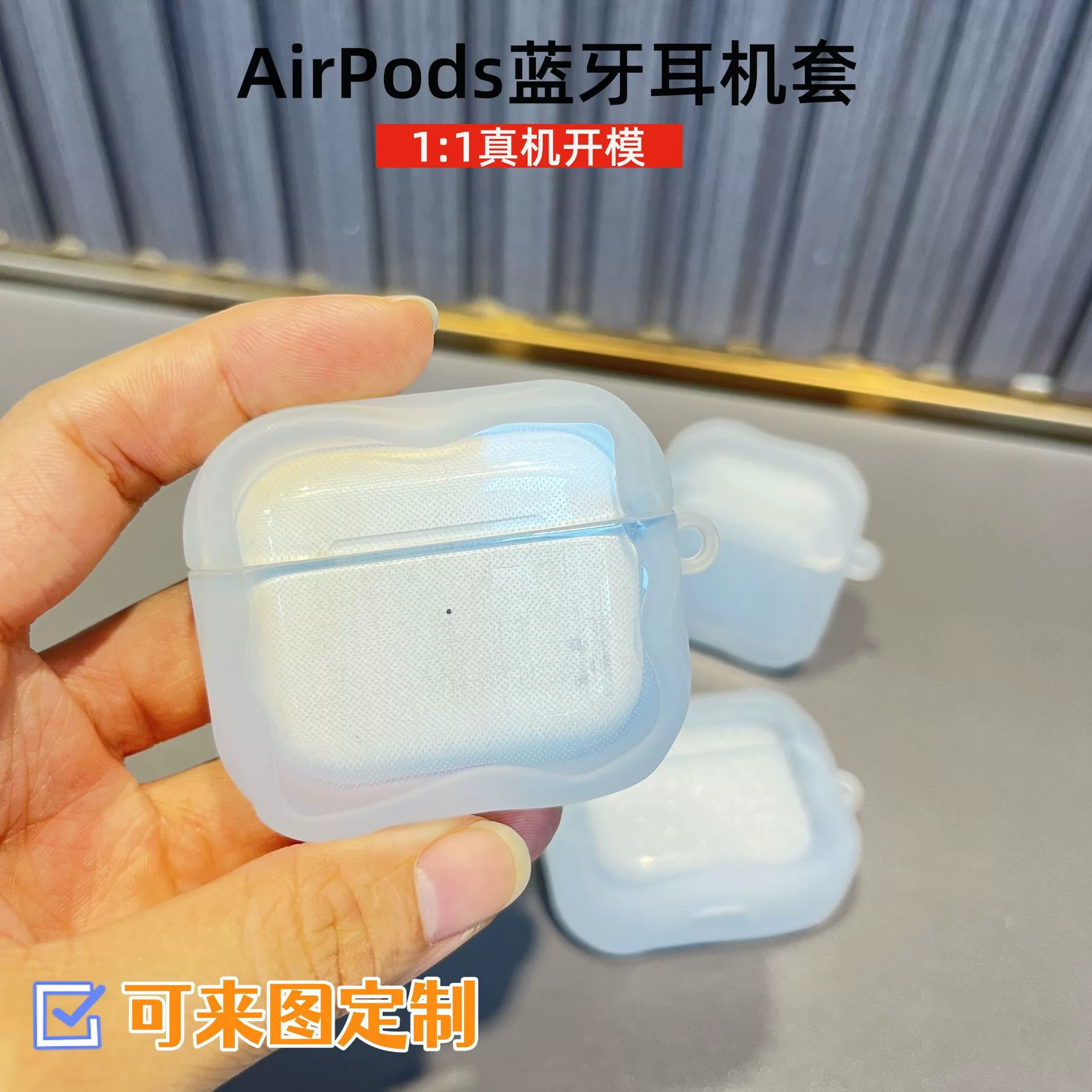 Подходит для чехлов для наушников Apple 2/3/4/5 поколения с Bluetooth, новейший защитный чехол для AirPodsPro3, мягкий чехол из ТПУ.