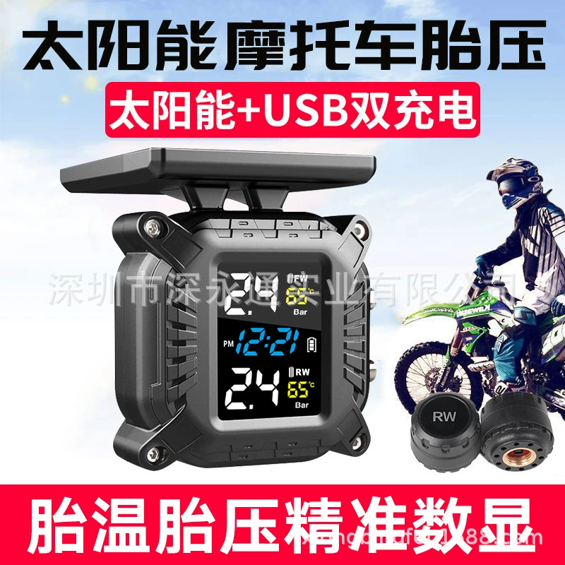 Солнечный монитор давления в шинах мотоцикла 2-колесный электромобиль мотоцикл монитор давления в шинах внешний датчик TPMS