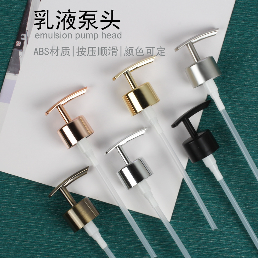 塑胶扁嘴电镀喷头洗手液乳液泵头挤压头酒店卫浴配件小扁压头