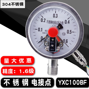 �Ϻ����ֲ��P�늽��c������YXC100-BF�����͸ߜ�偠t����1.6MPA