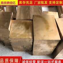 ���l��Ӳ��QBe2����~�� �ߏ�����~ģ�߰� c17200����~��������