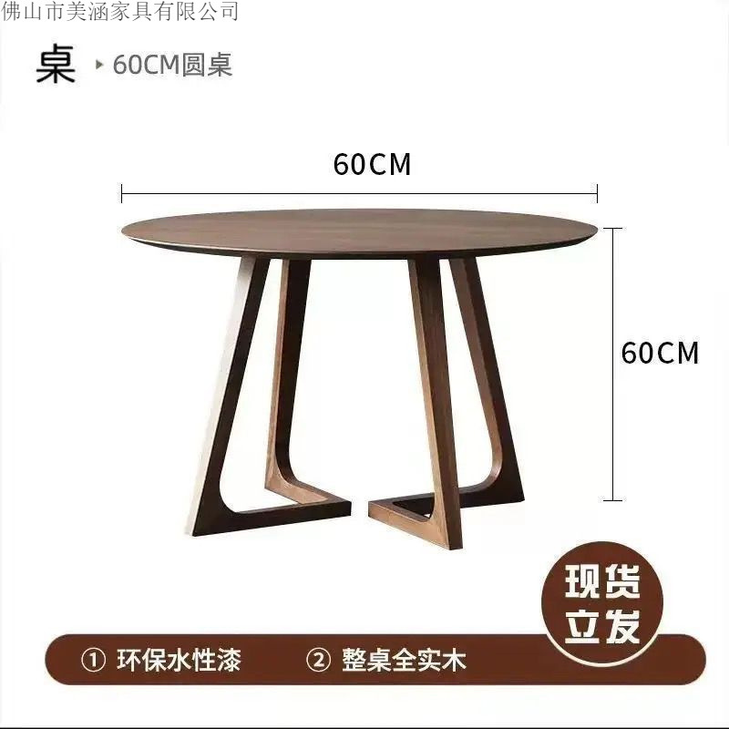 Mesa de comedor redonda de madera sólida simple mesa de charla silla combinación de café recepción de negocios pequeña mesa redonda color nuez