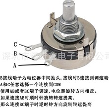 WTH118-2W电位器升级新款单联双联三联四联五联100欧~2.2M