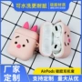 苹果定制无线蓝牙保护套