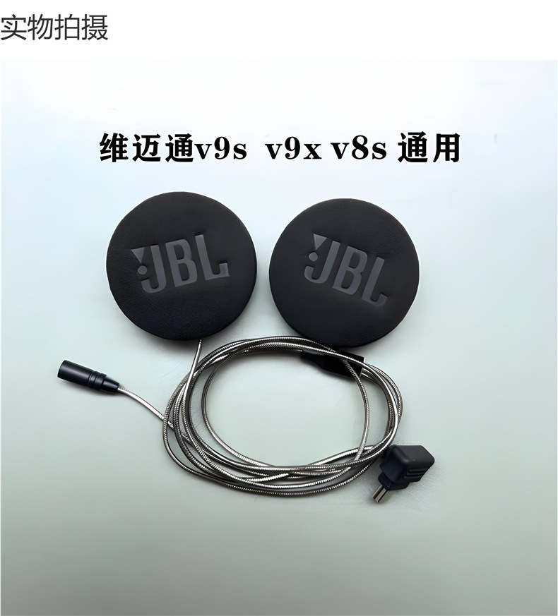 Motorcycle helmet Bluetooth headset full-face helmet internal unit upgrade modification