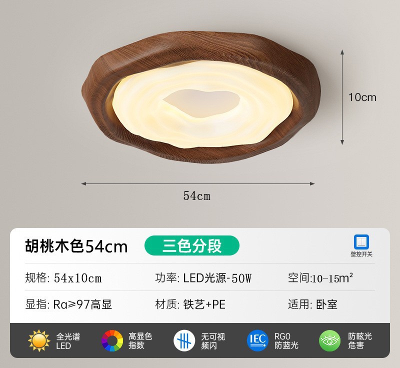 Color de nogal galleta lámpara de dormitorio lámpara de techo de viento de crema medieval lámpara led de espectro completo para la habitación de los niños de celebridades de Internet