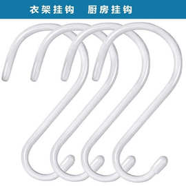 一诺服装店S钩子加长挂钩搭配钩挂衣服S型挂钩墙壁挂衣服钩配饰