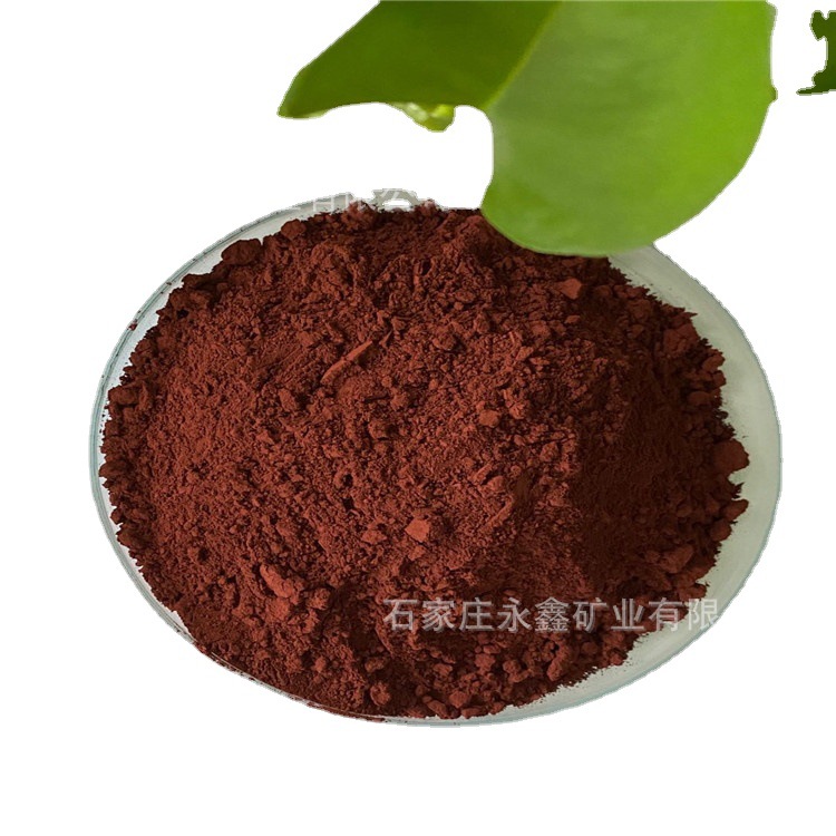 常年供应玻璃氧化铁红陶瓷氧化铁红 污水处理用氧化铁红粉