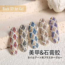 bluesky�羳�¿�3Dʯ���z���w�����z��ϴ���L���l�z���͹⯟�z