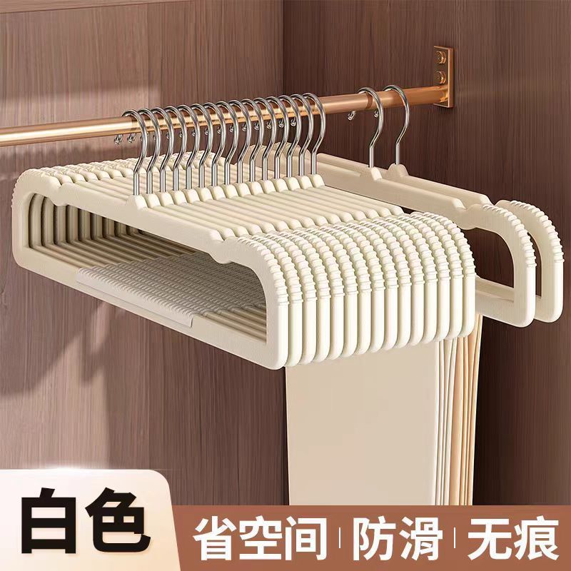 植绒裤架整理师专用方形无痕防滑家用多功能挂裤子衣架省空间神器|undefined
