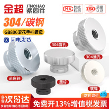 806���P���\�懸��^�L����ĸ�֔Q�L���ݽz��ĸM3M4M5M6M8M10mm