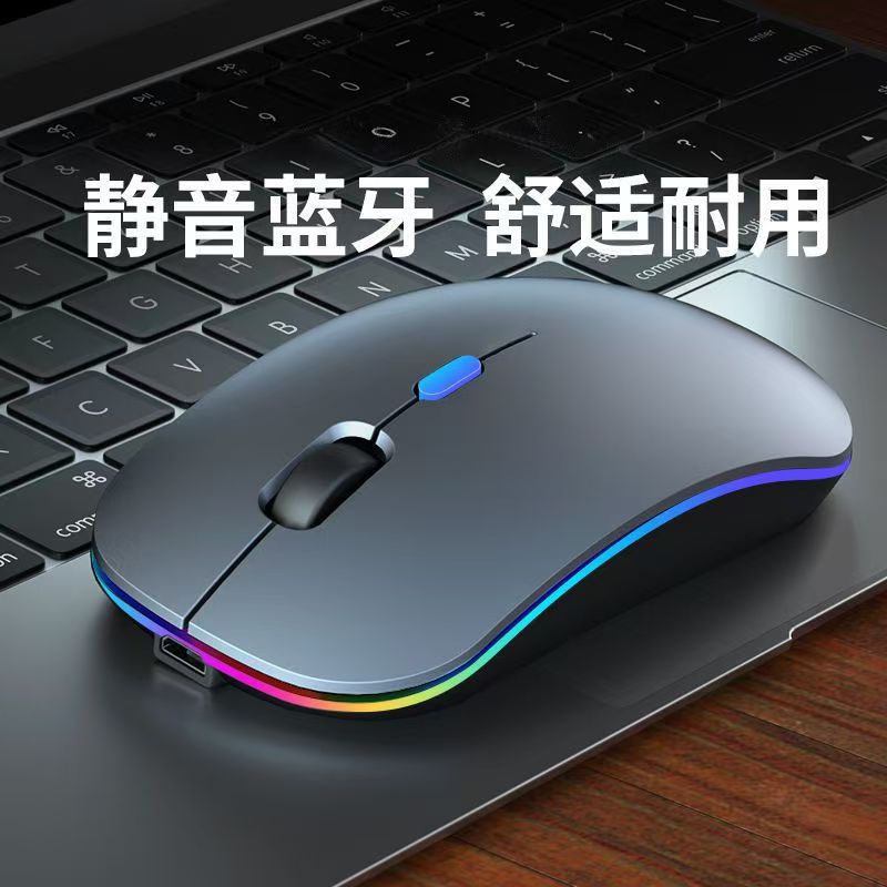 Qinlang Smart es adecuado para Apple, Huawei, tableta, escritorio, mouse recargable, Bluetooth, mouse silencioso inalámbrico de modo dual