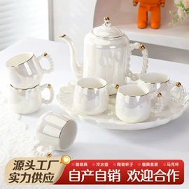 水具套装;冷水壶;咖啡杯